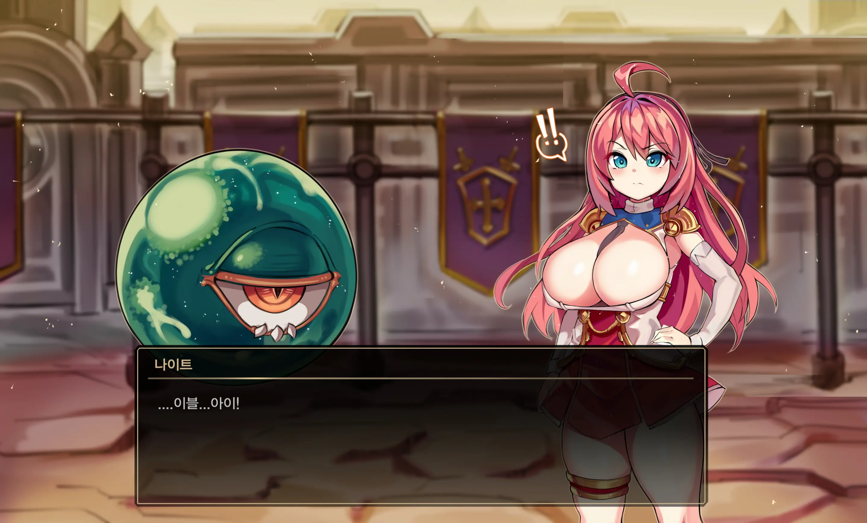 Dnf, Dungeon Fighter Online, Dungeon Fighter Online ／ Vs 제국투기장